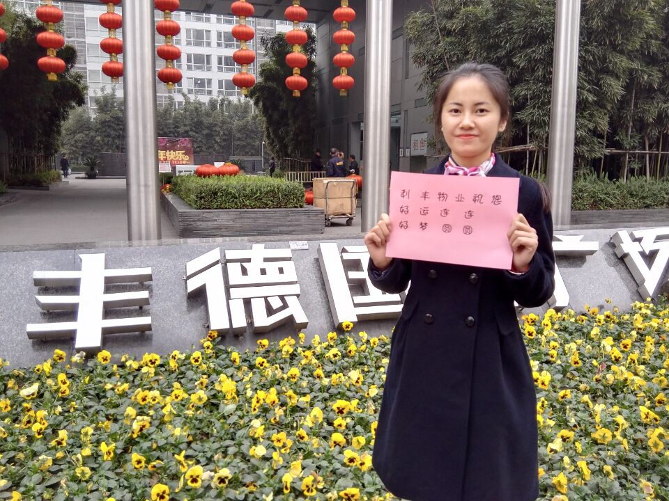 丰德国际广场 (3).jpg